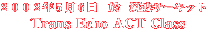�Q�O�O�Q�N�T���U���@�� �}�g�T�[�L�b�g Trans Echo ACT Class