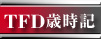 TFDΎL