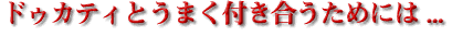 hDJeBƂ܂t߂ɂ...